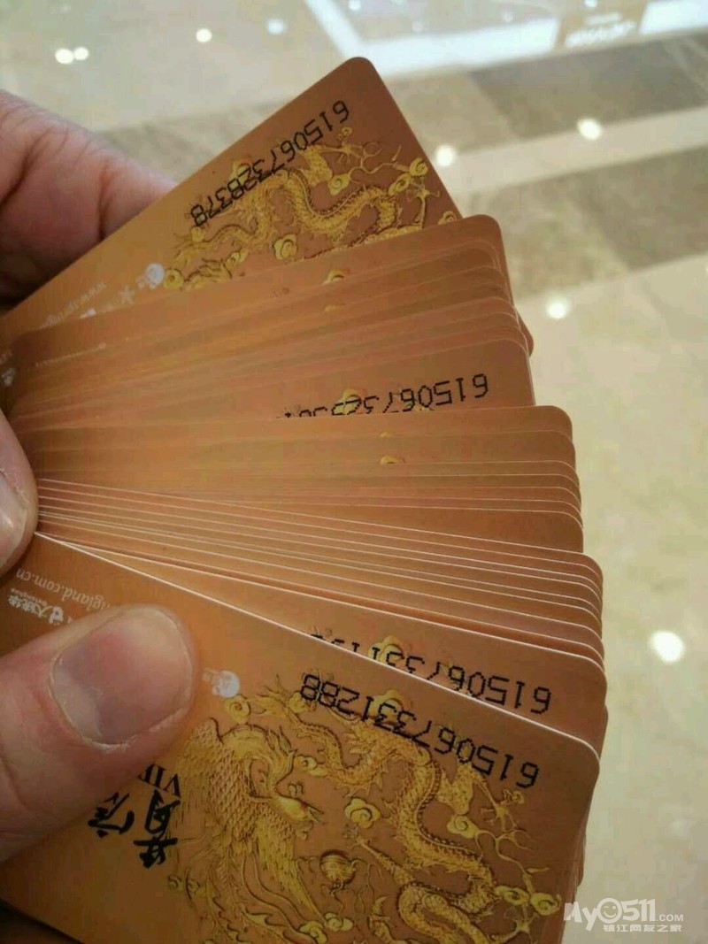 03 975―99折,回收八佰伴瑞祥卡,中石化,移动,联通等充值卡,微信