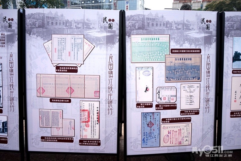 民国城市经济总量_民国时期照片
