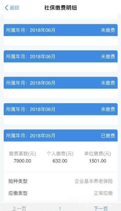 想问下镇江3500工资扣完5险一金大概有多少左