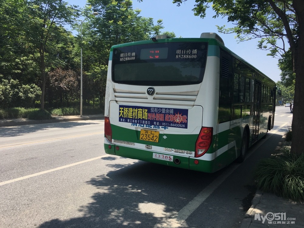 28路公交车司机骂女人,素质低下