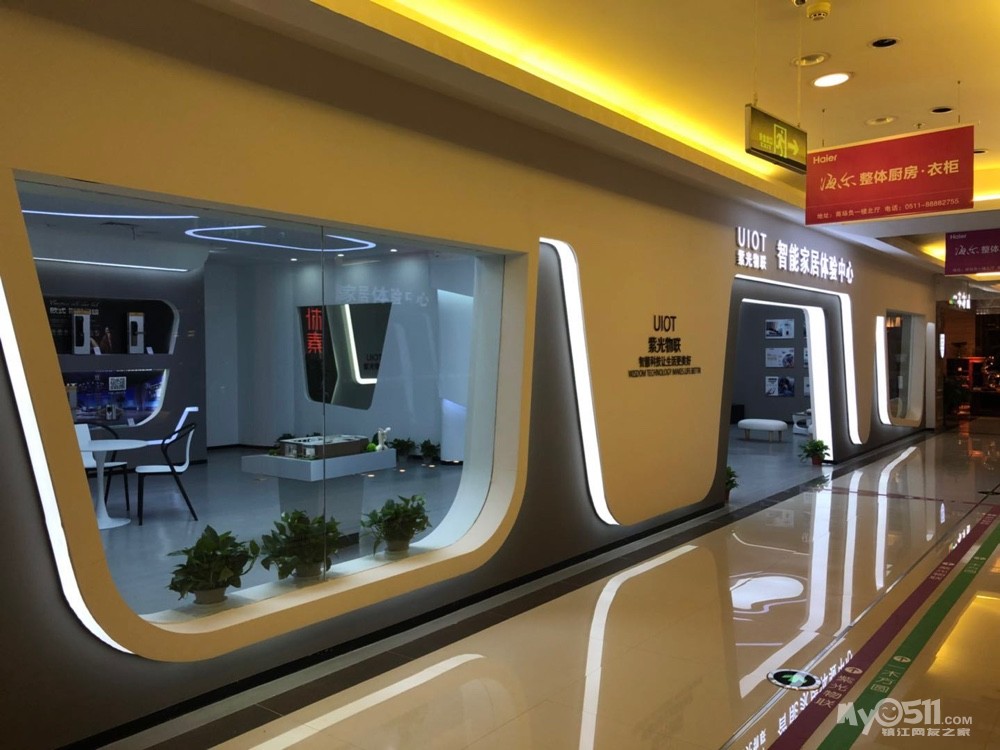 紫光物联智能家居体验中心高薪诚聘导购