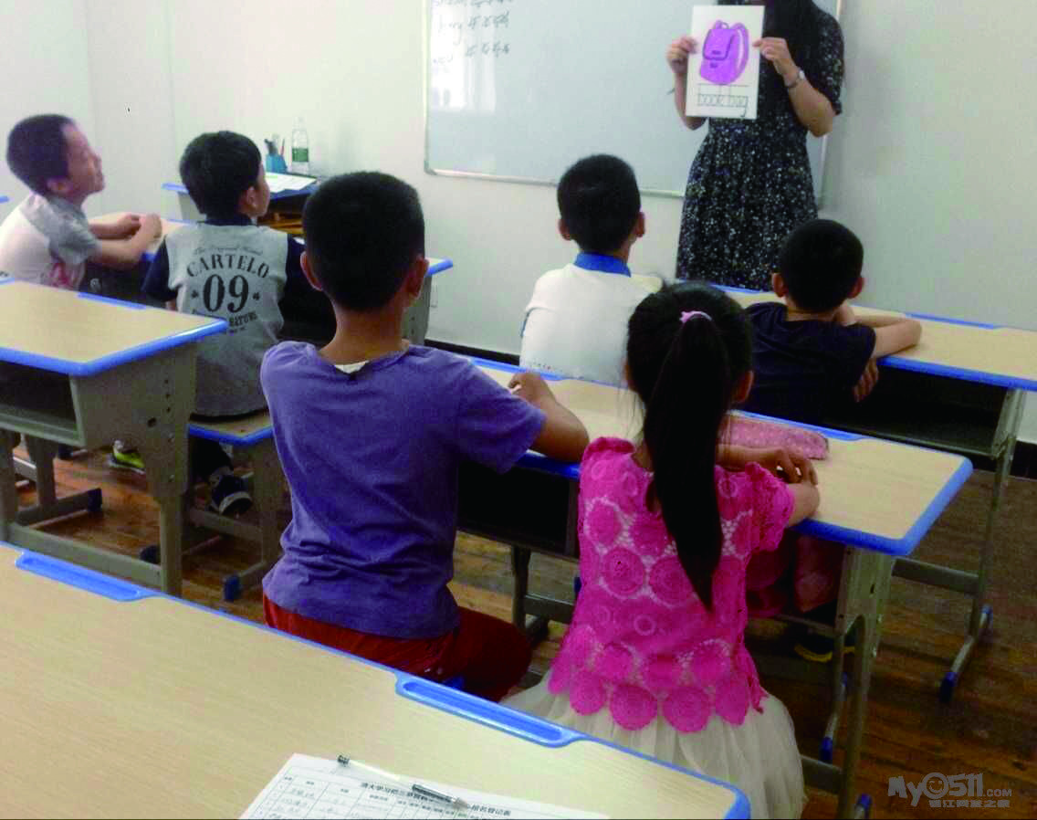 清大学习吧三茅宫校区 小学\/初中2018暑假班报