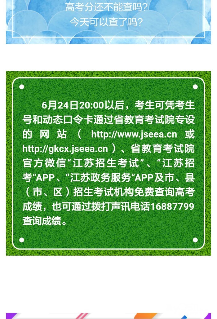 往年高考查询成绩怎么查_往年高考成绩查询_往年的高考成绩查询