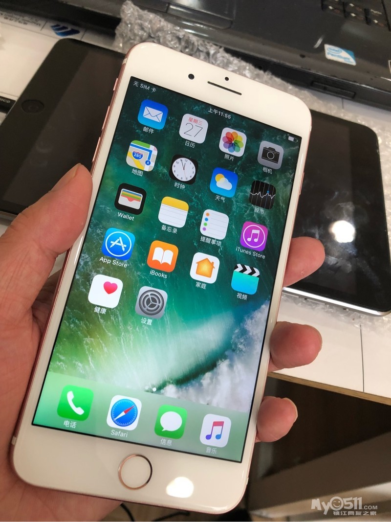 出台10.3.3系统的粉色7p128g