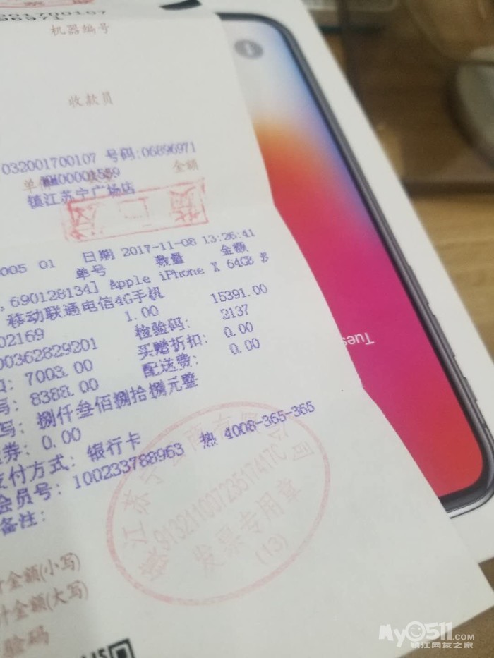 iphonex,国行在保修99新,带发票和一年延保 