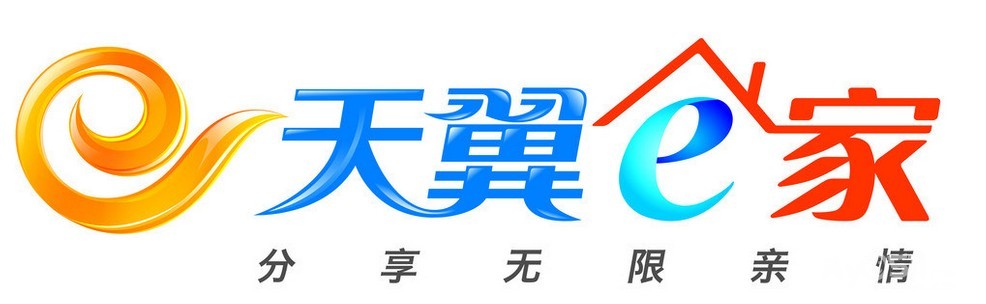 全网通电信新店开业,诚邀有责任心的你加入