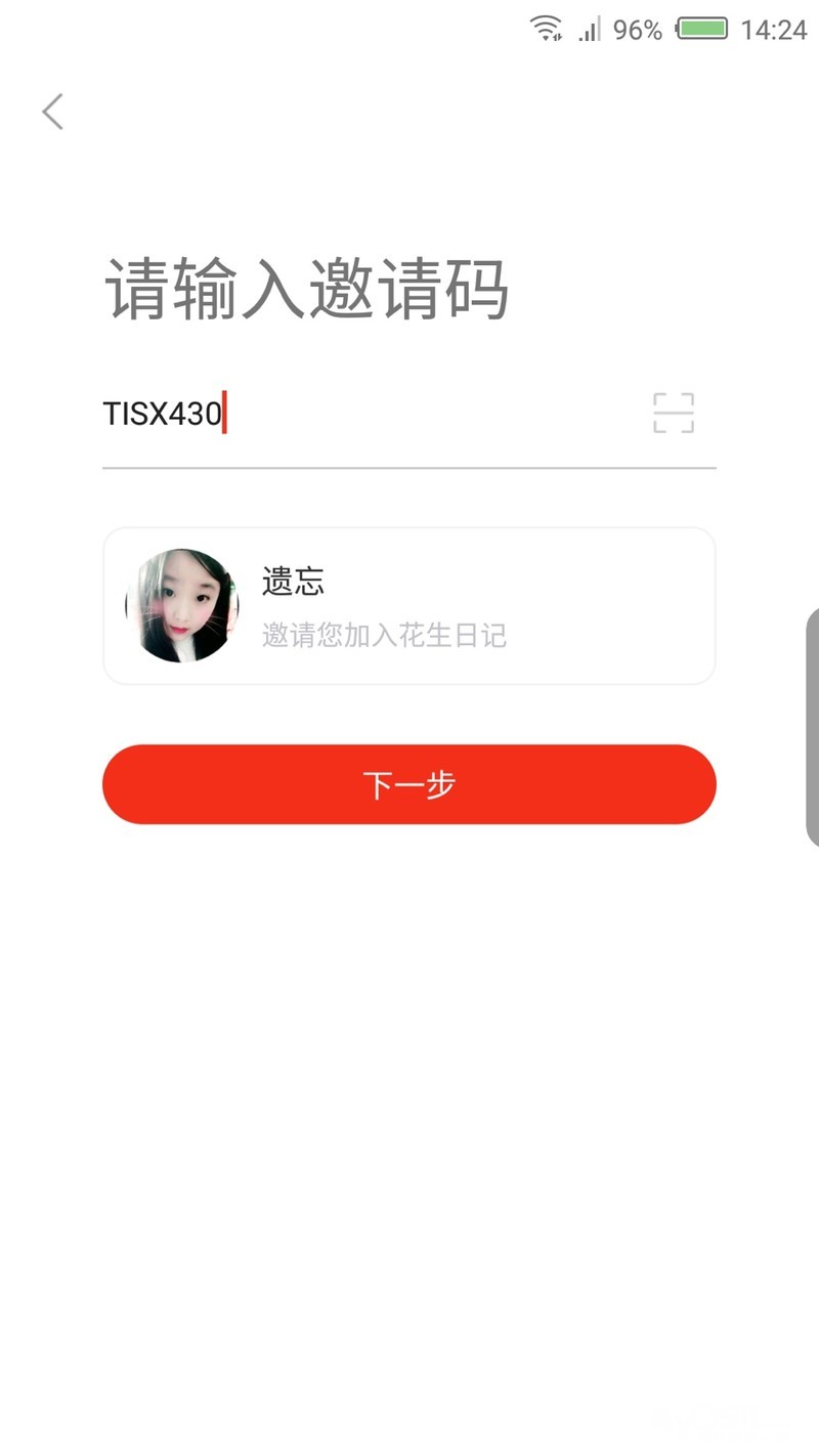 溪论坛关于新广告法绝对化用语的规定,违规处