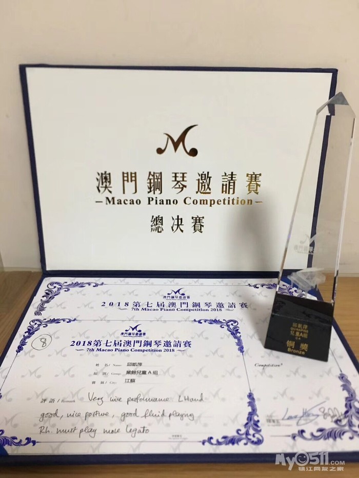锦瑟的简谱_锦瑟简谱常思思