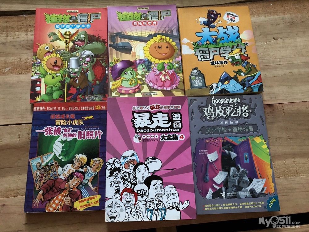 僵尸的故事合集 1807251525381fad1c03e561fa.jpg