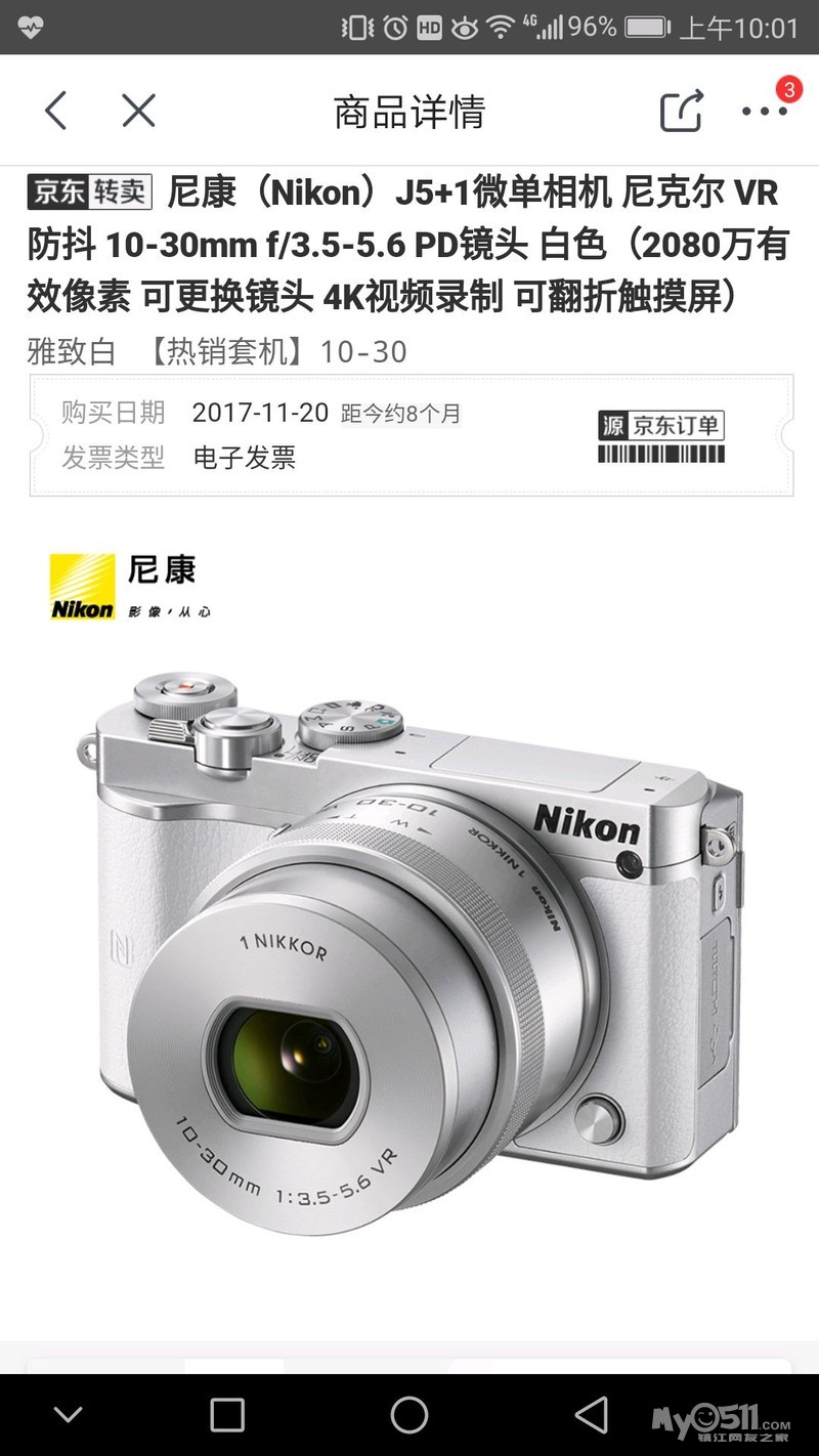 尼康j5微单,京东电子发票,1000转  2017年脑子一热购买的微单相机