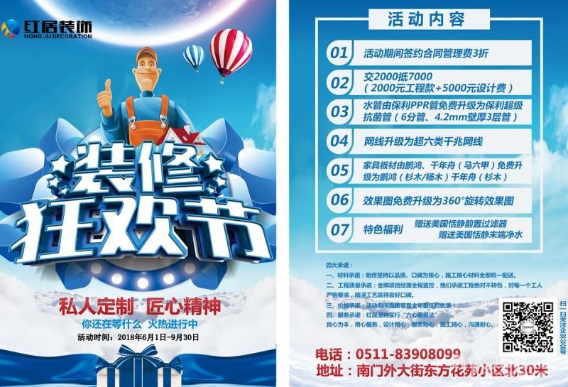 18081009507ddfc444590403bd.png