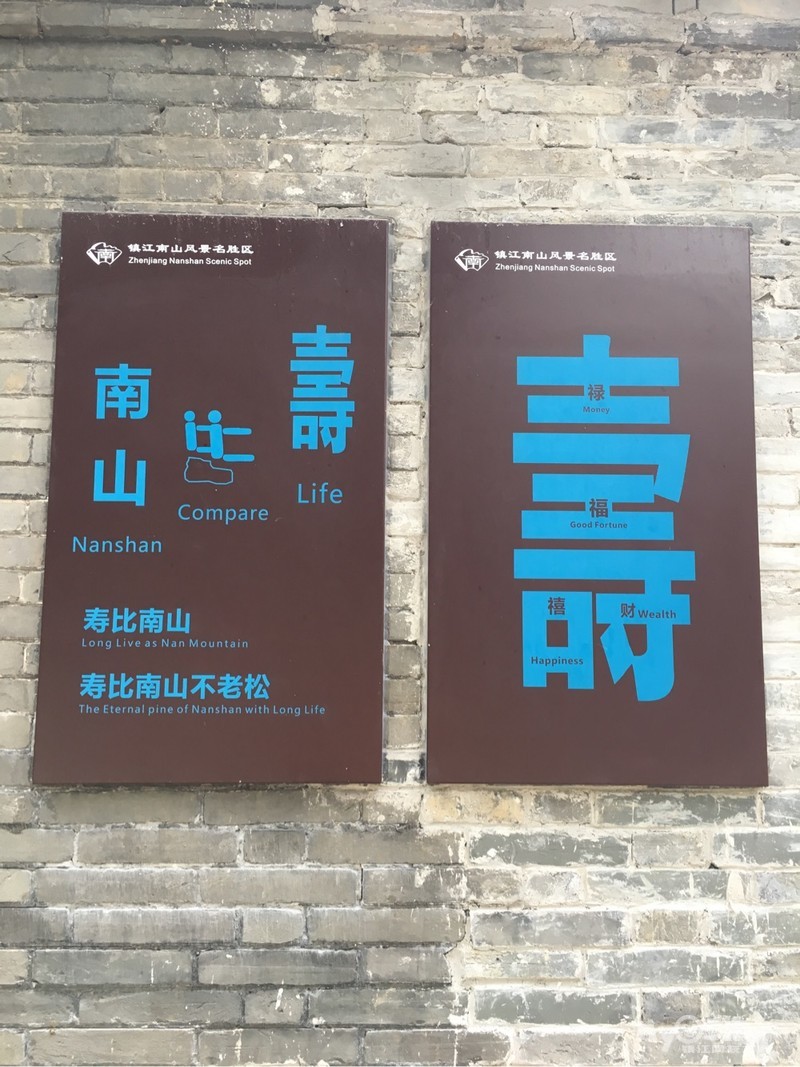 什么山起楼成语_成语故事简笔画(3)