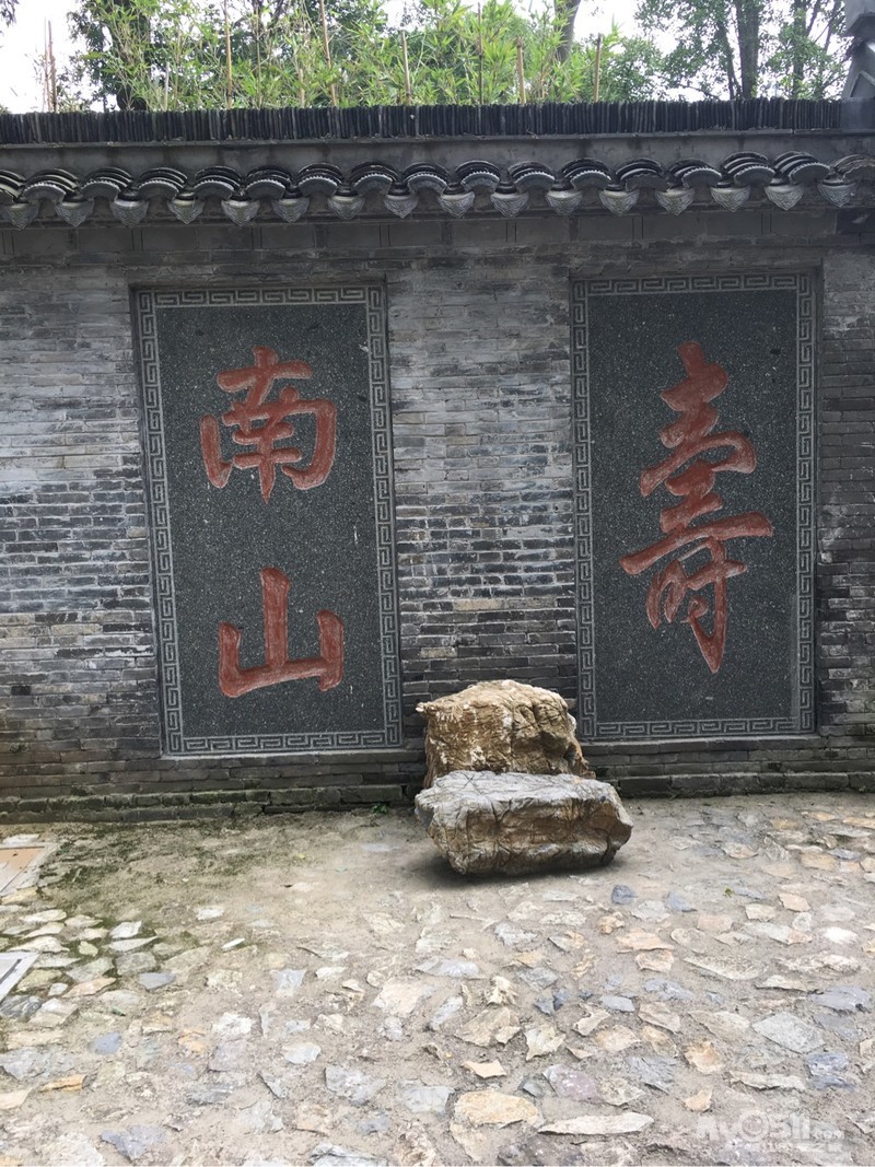 什么山起楼成语_成语故事简笔画(3)