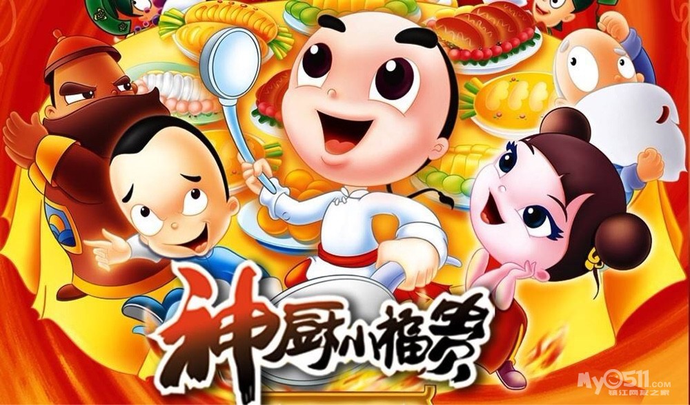 下饭的美食电影电视剧纪录片