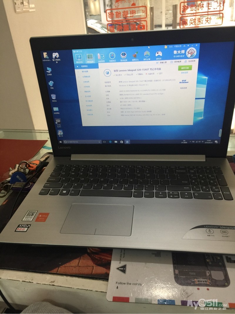 ma_1535248602655699rs.jpg
