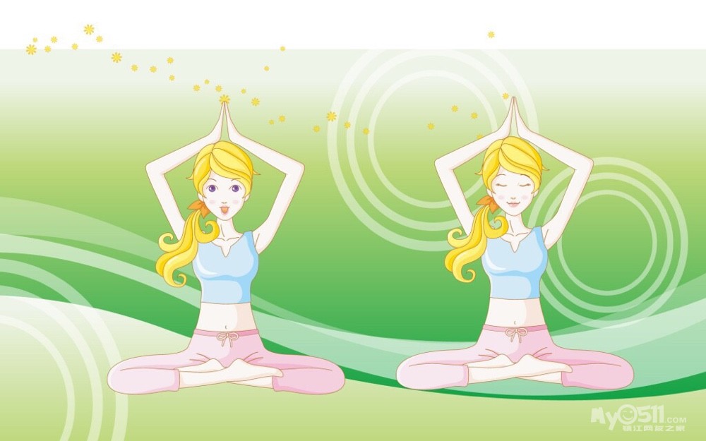 让您体会瑜伽的魅力!