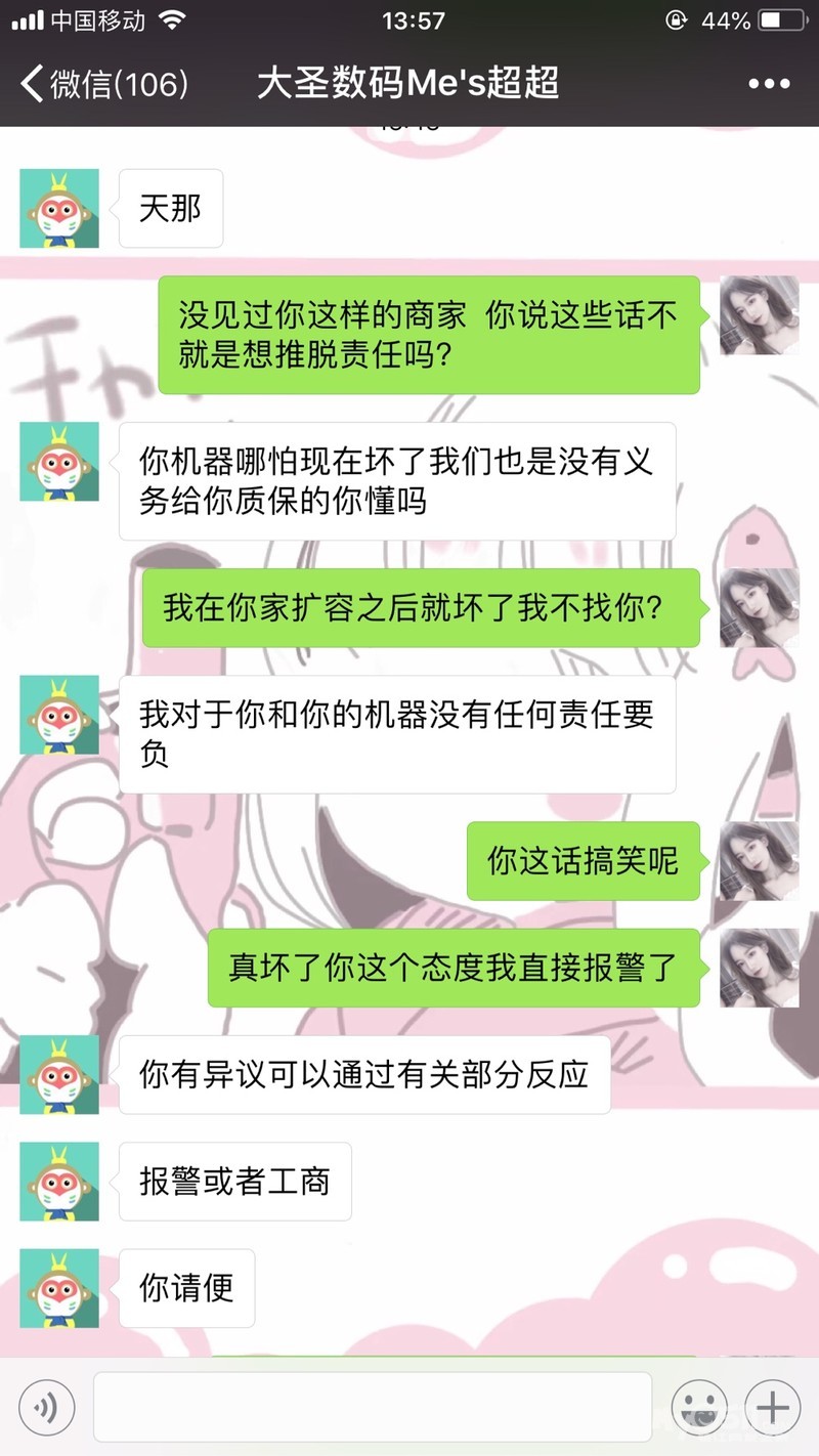 ma_1536299861570499rs.jpg