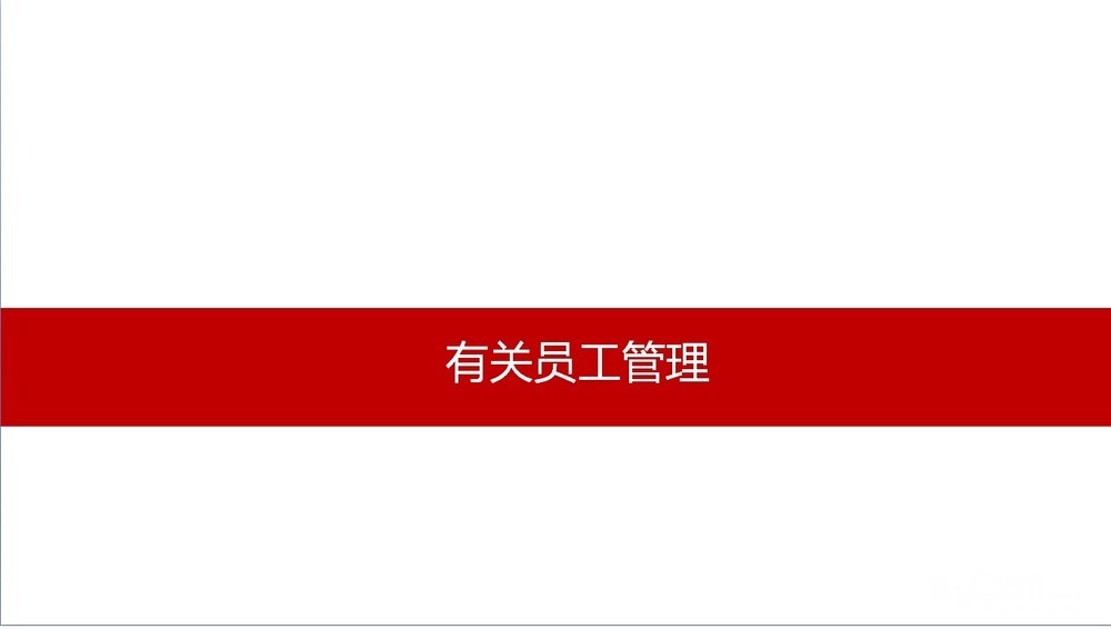 镇江店招聘_日料店招聘 镇江招聘