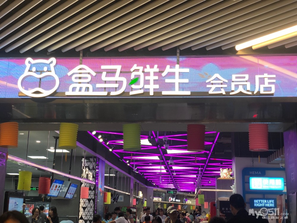 ma_1536992705205756.jpg