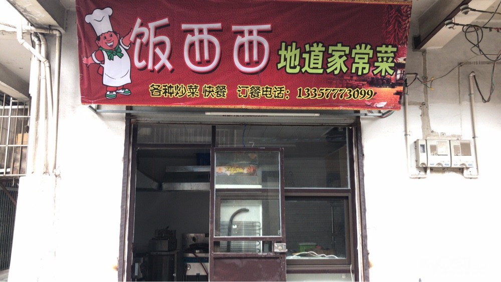 ma_1537755297727450.jpg