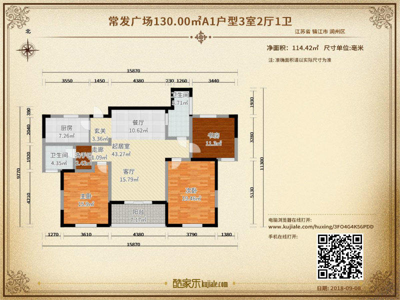 標題: [賣房] 朱方 爆爆爆萬達廣場對面常發廣場