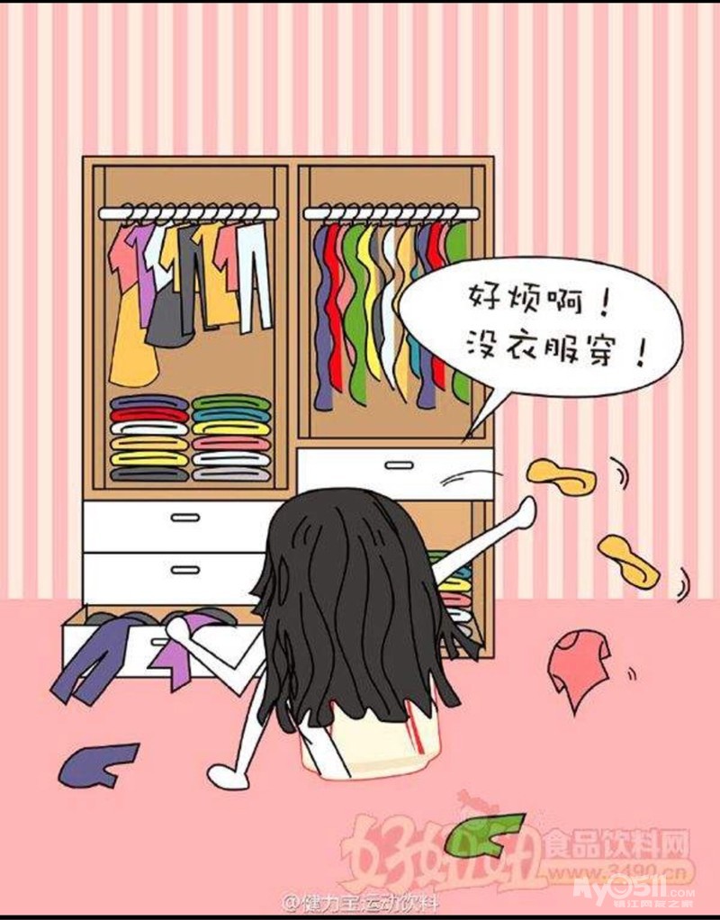 女人!为什么一到换季就感觉没衣服穿了?