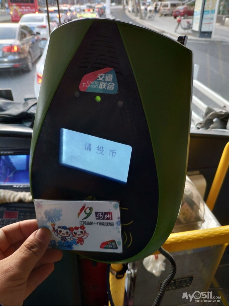 镇江-扬州城际公交(镇江江天方配车)支持使用公交卡支付