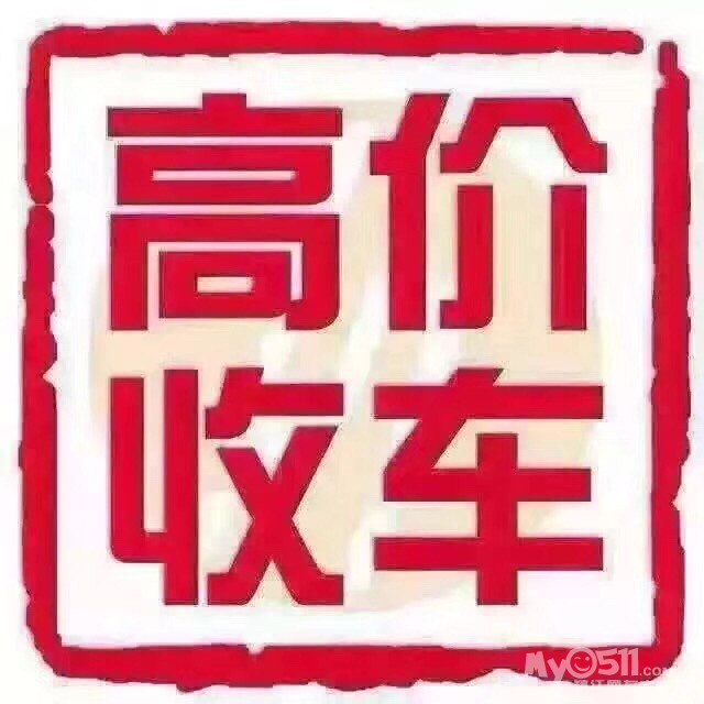 支持置换,寄售.