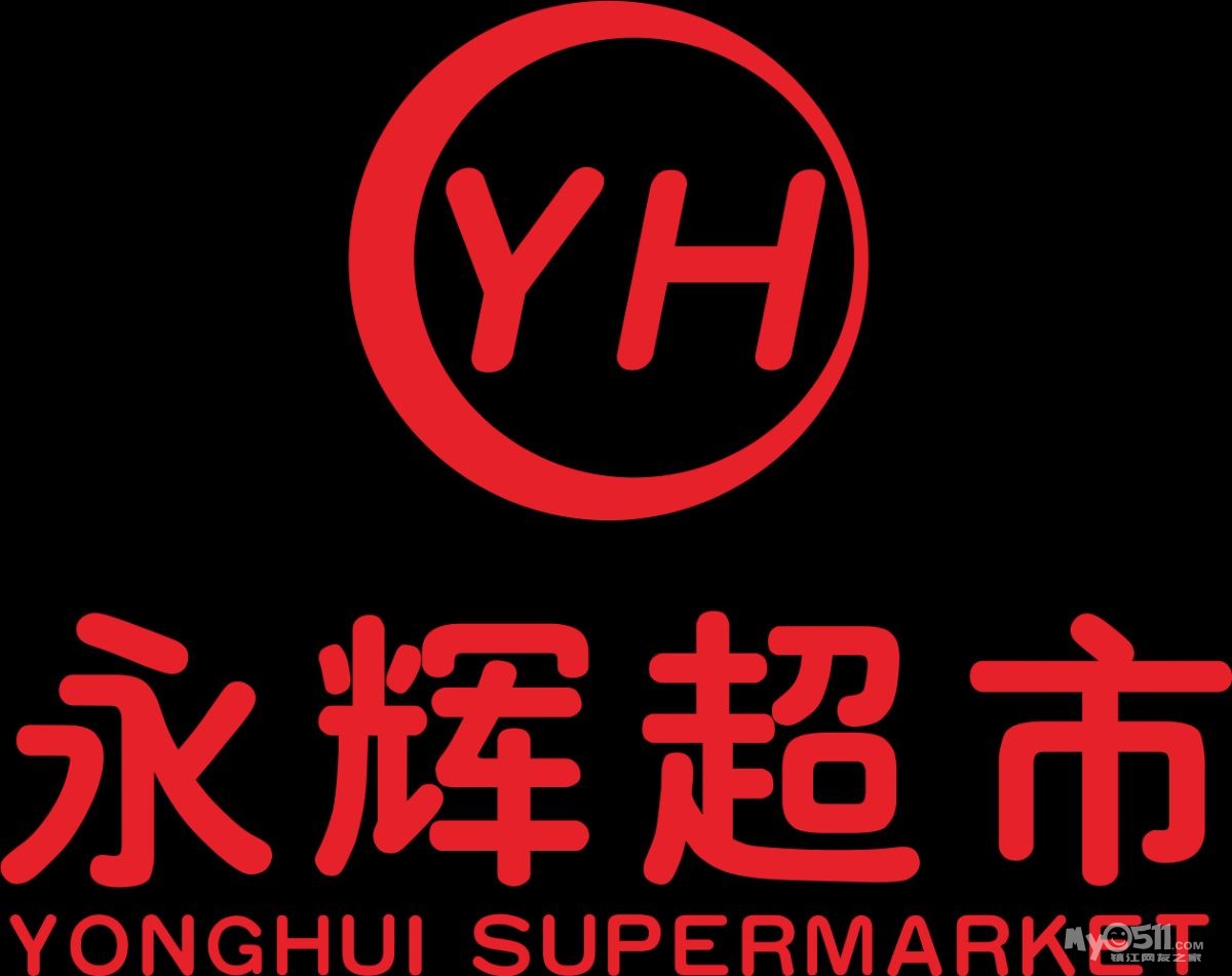 招聘,维达临时促销一名 地点宝龙永辉超市时间11.1号--11.6号