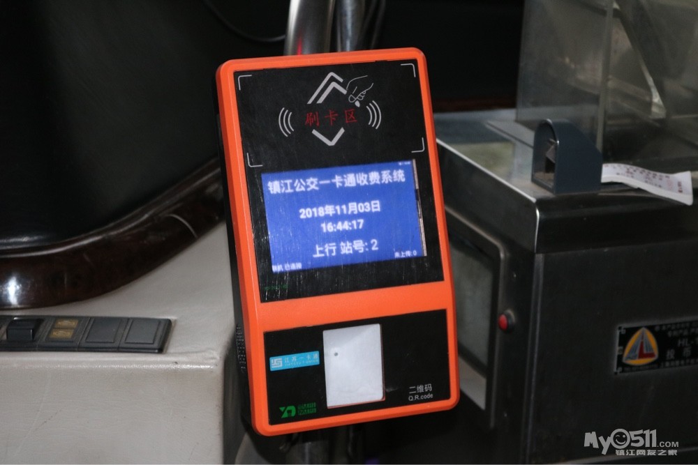 镇江公交支持银联闪付了