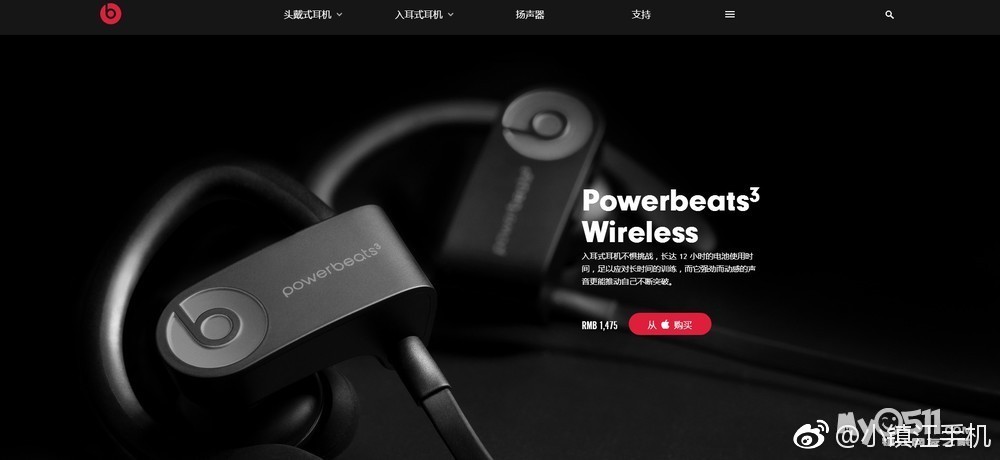 手机蓝牙耳机怎么没声音了 1811120058c2d55d3929f885fd.jpg