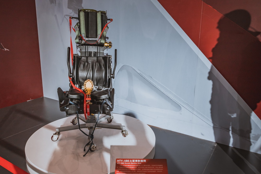 显示exif信息   hty-5be火箭弹射座椅