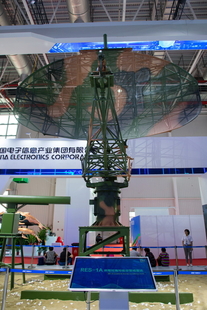 显示exif信息   res-1a岸用对海对低空警戒雷达