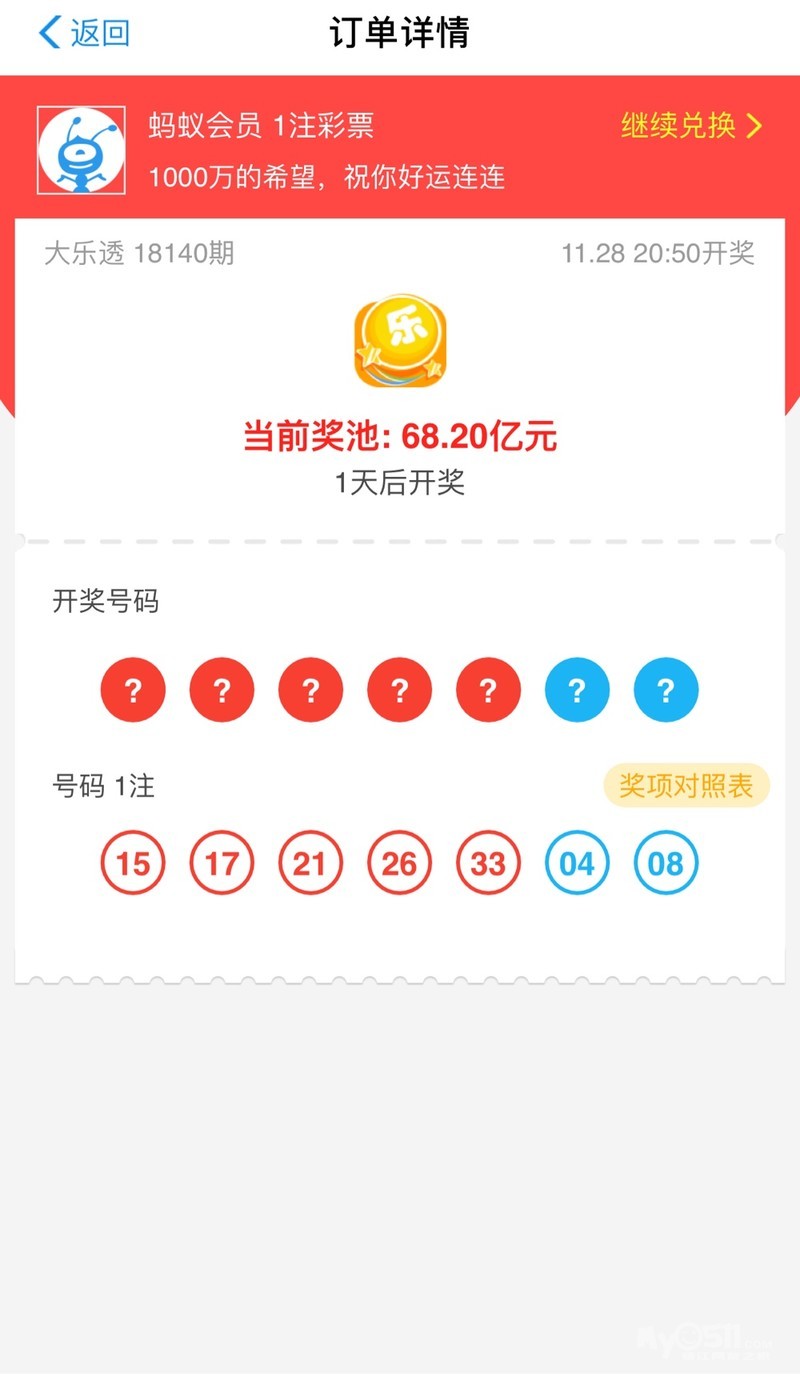 ma_1543389281283562rs.jpg