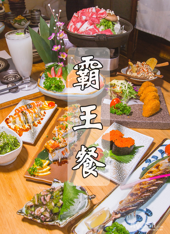 日料人均消费_中国人均水果消费支出