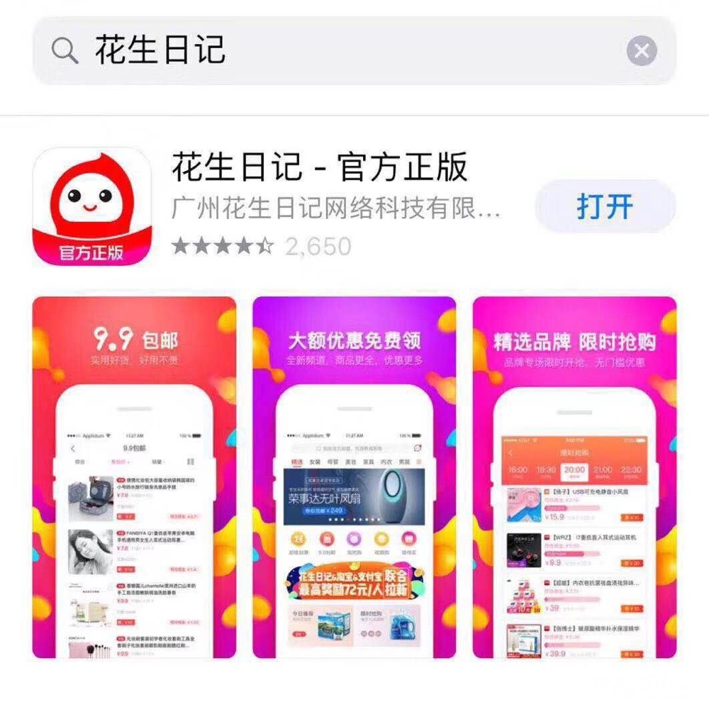淘宝和天猫经济总量_淘宝头像