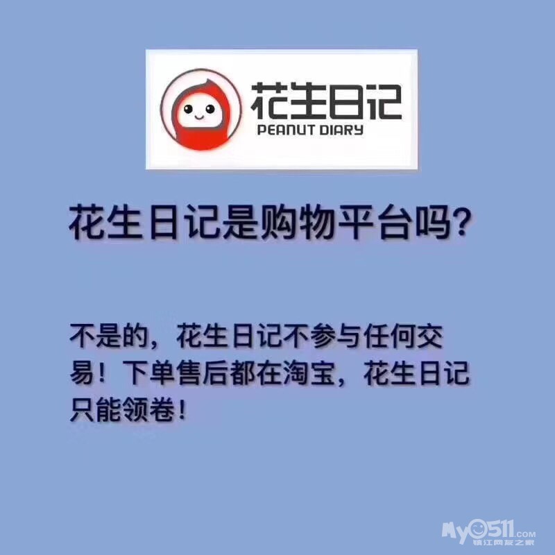 淘宝和天猫经济总量_淘宝头像