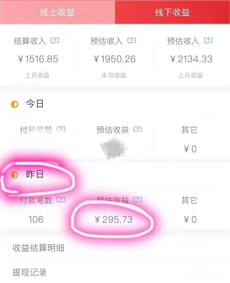 淘宝和天猫经济总量_淘宝头像