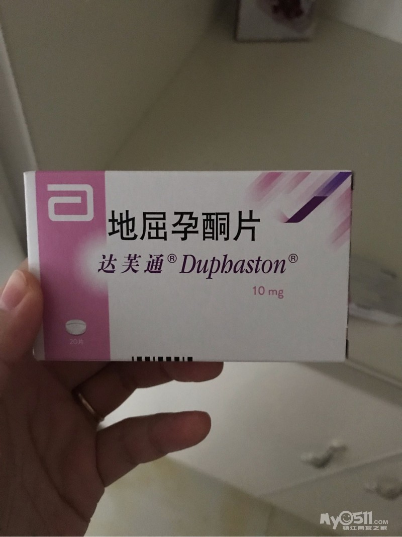 转达芙通地屈孕酮,安琪坦黄体酮软胶囊,雪诺同