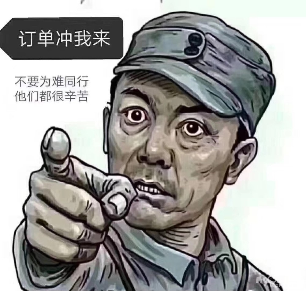 卖电缆搞笑图片图片