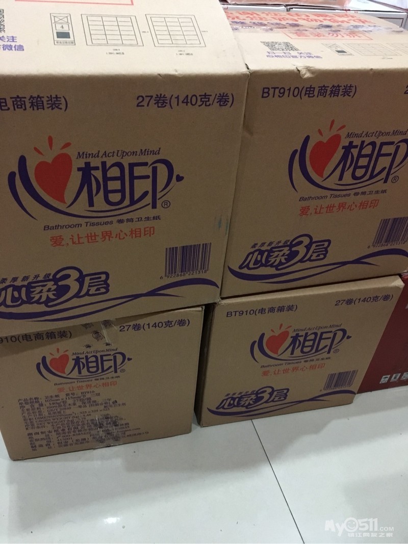 出 心相印卷纸,140g,27卷一箱35块
