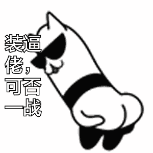 讲身边一个伤风败俗的事情