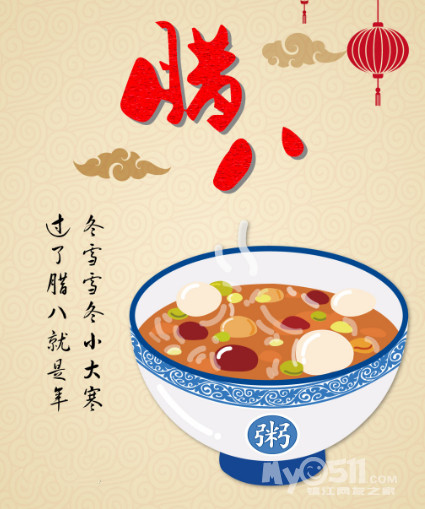 腊八粥寓意 腊八和腊八粥的寓意