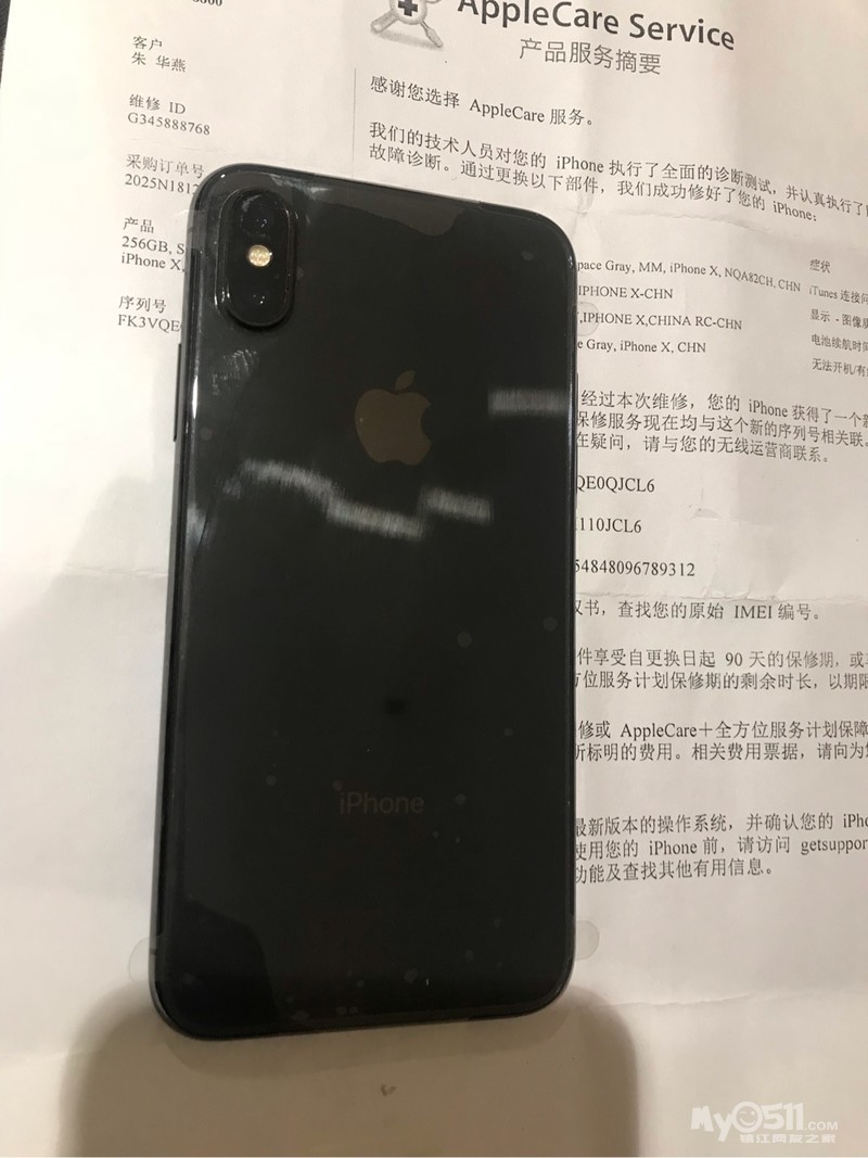 ma_1547550538950767rs.jpg