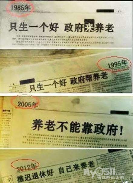 全面放开生育已刻不容缓?