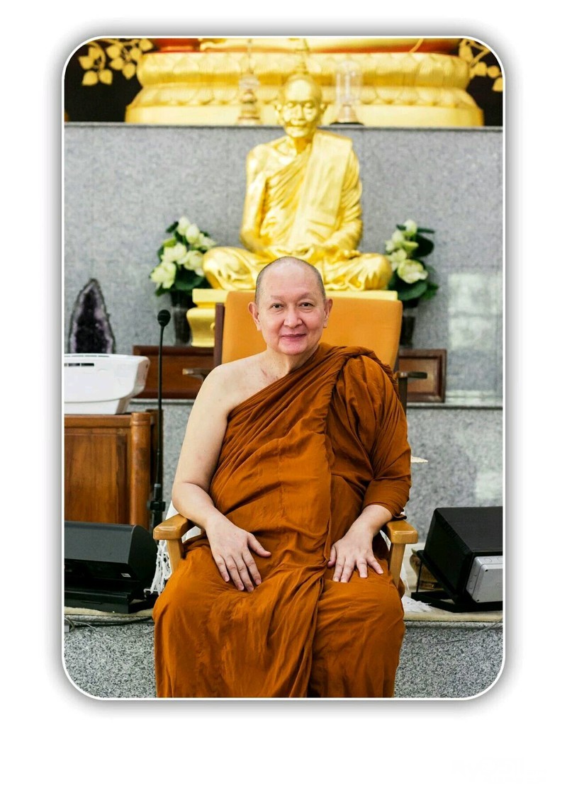 【隆波帕默尊者】心的四圣谛