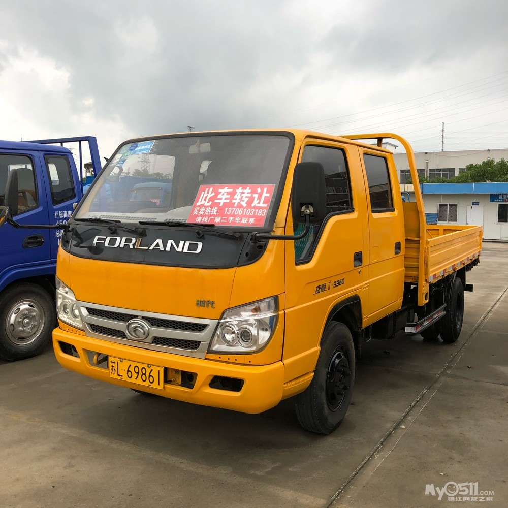 已售 转让2014年8月跃进小福星双排