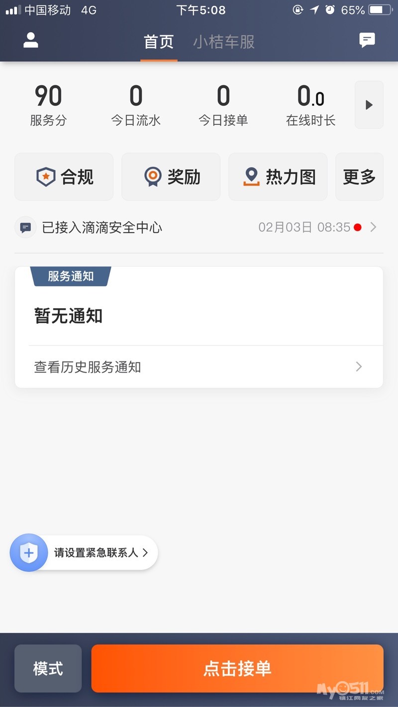 ma_1549271410209381rs.jpg