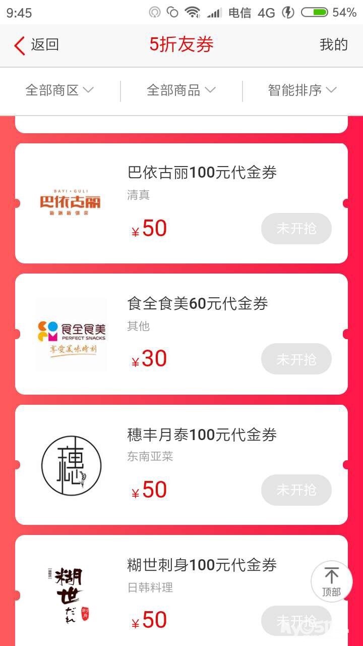 ma_1549853641522793.jpg