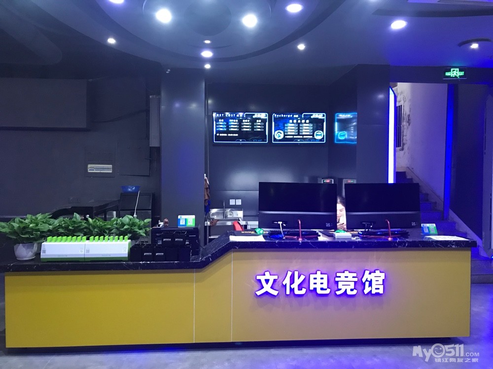 文华电竞馆招吧台收银数名
